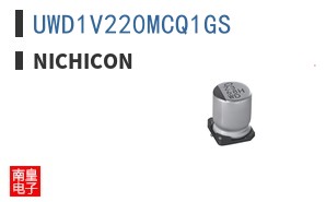 UWD1V220MCQ1GS