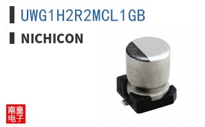 UWG1H2R2MCL1GB