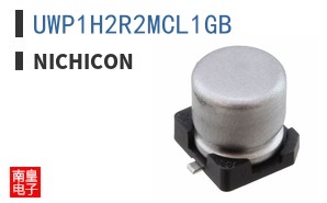 UWP1H2R2MCL1GB
