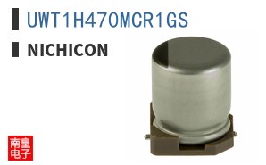 UWT1H470MCR1GS