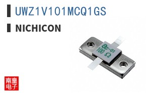 UWZ1V101MCQ1GS