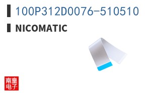 100P312D0076-510510