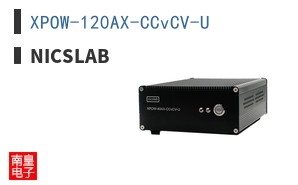 XPOW-120AX-CCvCV-U