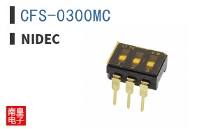CFS-0300MC