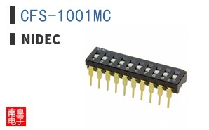 CFS-1001MC