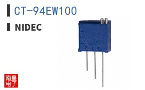 CT-94EW100