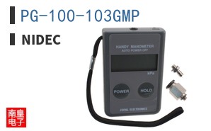 PG-100-103GMP