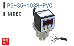 PG-35-103R-PVC