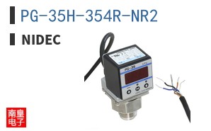 PG-35H-354R-NR2
