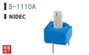 S-1110A
