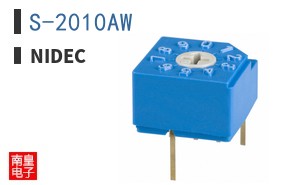 S-2010AW