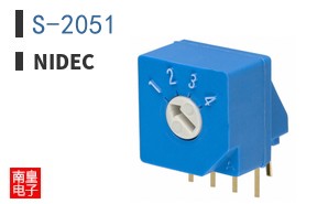 S-2051