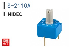 S-2110A
