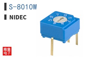 S-8010W
