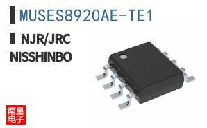MUSES8920AE-TE1