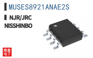 MUSES8921ANAE2S