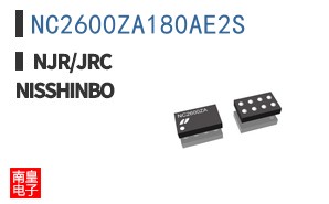 NC2600ZA180AE2S