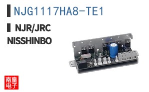 NJG1117HA8-TE1