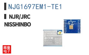 NJG1697EM1-TE1