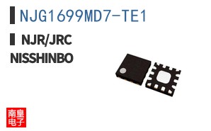 NJG1699MD7-TE1