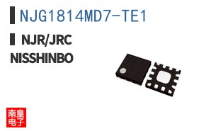NJG1814MD7-TE1