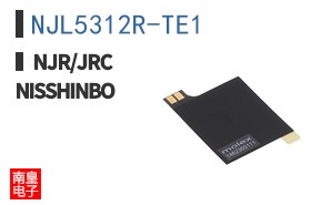 NJL5312R-TE1