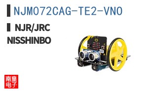 NJM072CAG-TE2-VNO