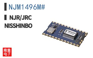 NJM1496M#