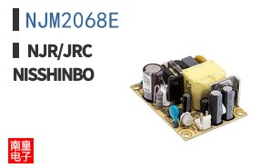 NJM2068E