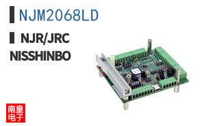 NJM2068LD