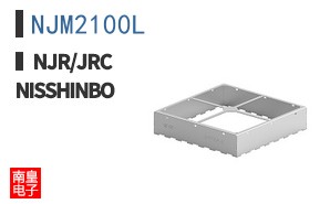NJM2100L