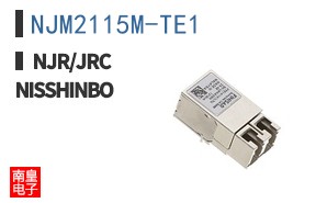 NJM2115M-TE1