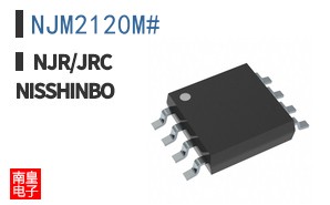 NJM2120M