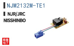 NJM2132M-TE1