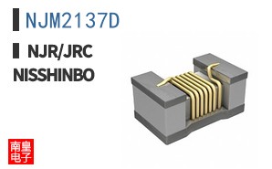 NJM2137D