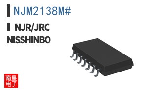 NJM2138M#