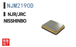 NJM2190D