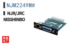 NJM2249M#