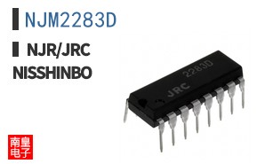 NJM2283D
