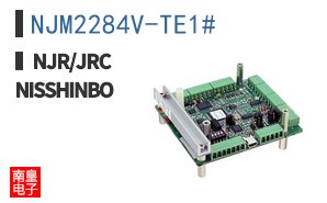 NJM2284V-TE1#