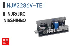 NJM2286V-TE1