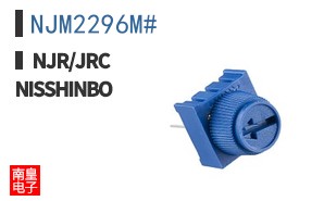 NJM2296M#