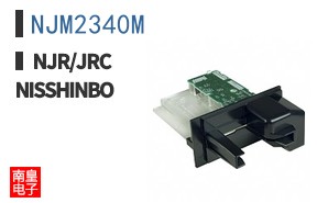 NJM2340M