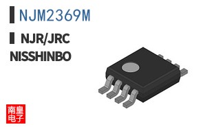 NJM2369M