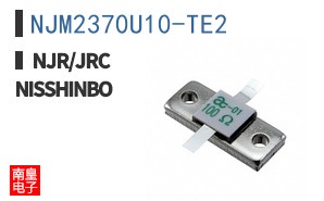 NJM2370U10-TE2