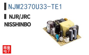 NJM2370U33-TE1