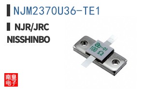 NJM2370U36-TE1
