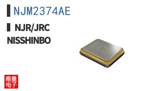 NJM2374AE