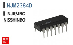 NJM2384D