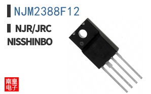 NJM2388F12